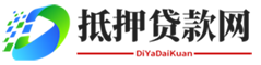 深圳汽车抵押贷款公司