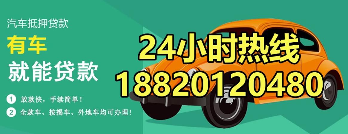 深圳汽车抵押贷款有限公司介绍