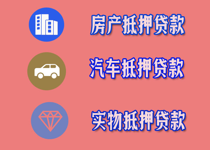 深圳老牌汽车贷款公司，深圳汽车抵押贷款公司-深圳车辆抵押贷款哪家好？